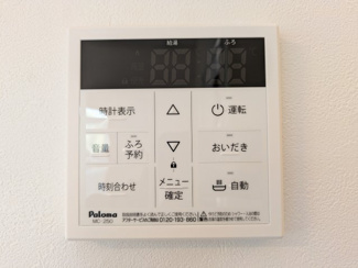 【設備】 | フライハイト大野北　2LDKH　