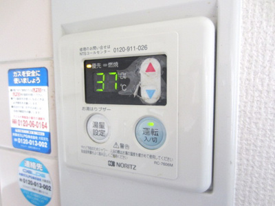 【設備】 | イングス21　ＩＮＧＳ