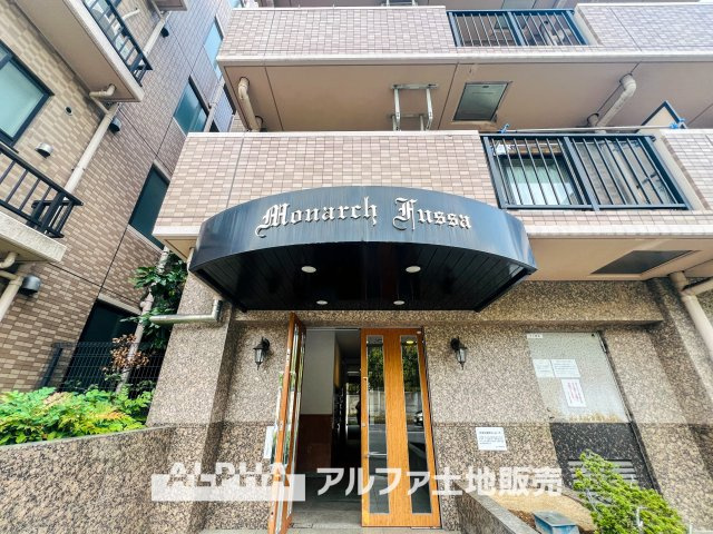 モナーク福生の外観