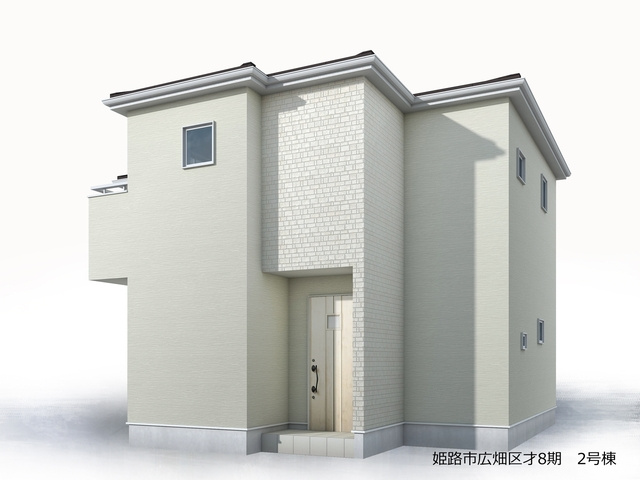 【完成予想図】 | 姫路市広畑区才８期/全２棟