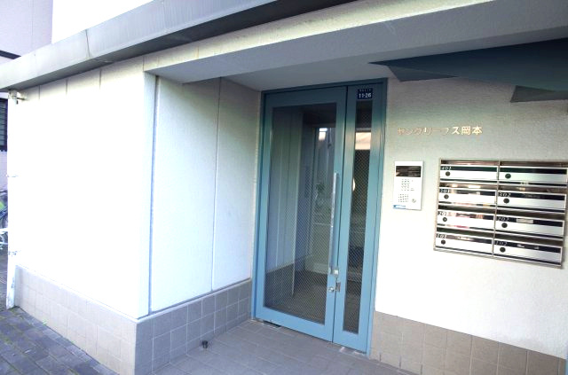 【エントランス】 | ヤングリーブス岡本