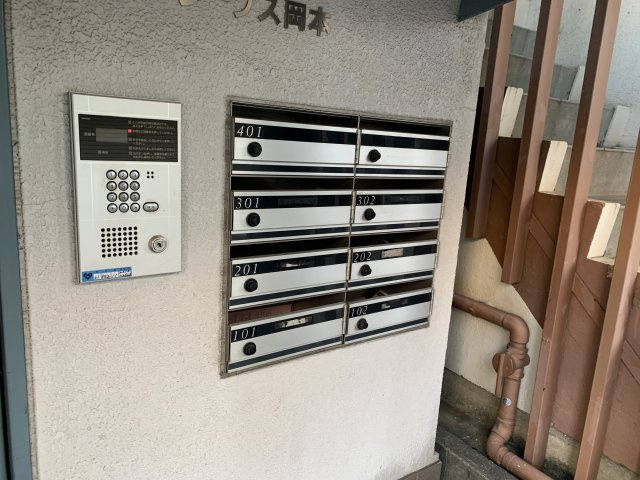 【その他共用部分】 | ヤングリーブス岡本