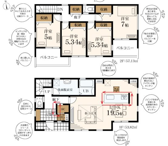 横浜市都筑区加賀原1丁目 新築戸建て【仲介手数料無料】カースペース3台の間取り
