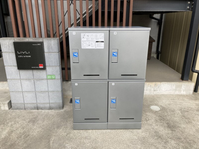 【設備】 | リブリ・AITSUNE