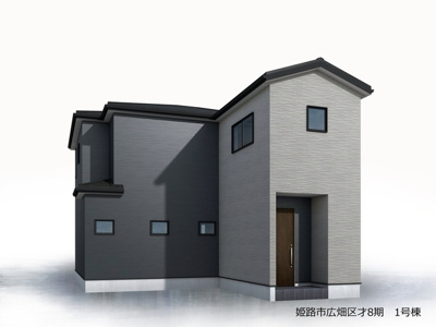 【完成予想図】 | 姫路市広畑区才8期/全２棟