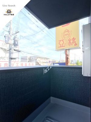 【バルコニー】 | ホークヒルズ那珂川