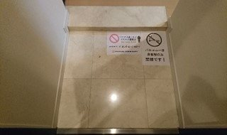 【玄関】 | 新品家具付きマンション新横浜6(KaGood神奈川)