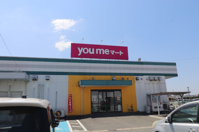 【周辺】 | コンフォート武蔵