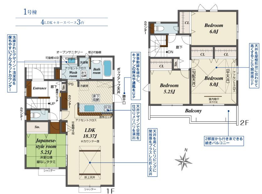 ブルーミングガーデン前橋市六供町１丁目の区画図|駐車場３台ご用意しています！来客時も重宝します♪
並列駐車なので、車の出し入れもしやすいですよ！