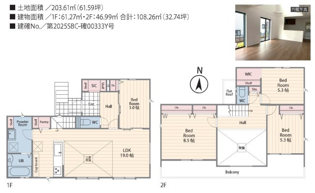 横浜市栄区上之町 新築戸建て【仲介手数料無料】カースペース2台の間取り