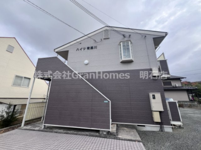 西宮市山口町中野１丁目のアパート