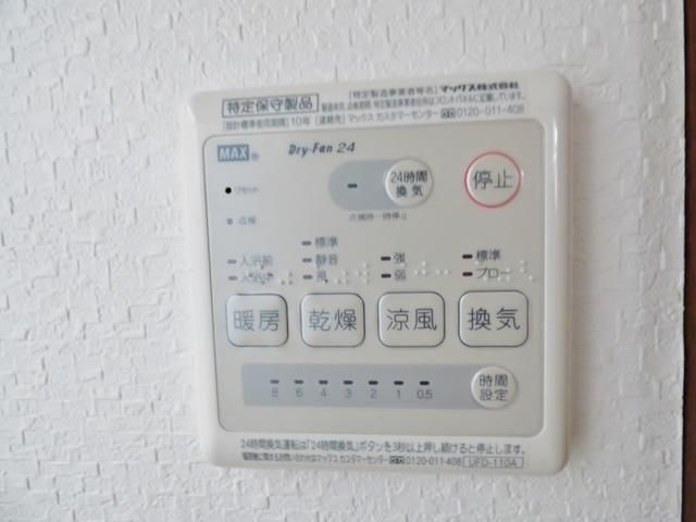 ベルフォートのその他