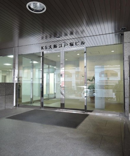 KS大阪江戸堀ビルの外観