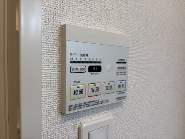 西宮市山口町下山口３丁目のアパートの周辺|山口郵便局様まで430m