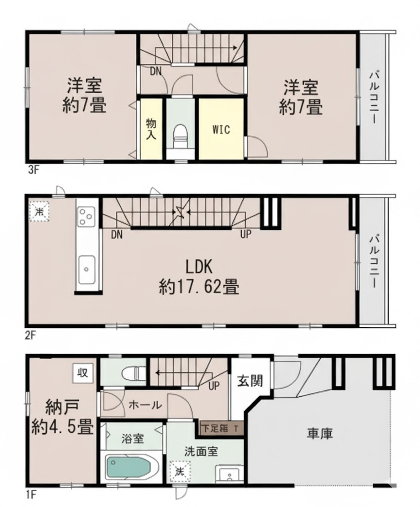 JR南武線「矢向」新築戸建の画像