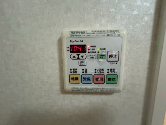 【価格改定】舞鶴市字行永の防犯設備|浴室乾燥機と暖房機を完備。
雨の日のお洗濯も安心です(^^)