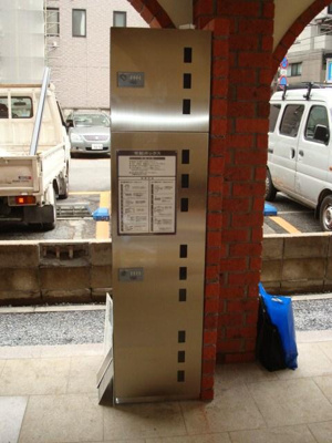 【その他共用部分】 | ボヌール南長崎 | ２４時間荷物が受け取れる宅配BOX☆