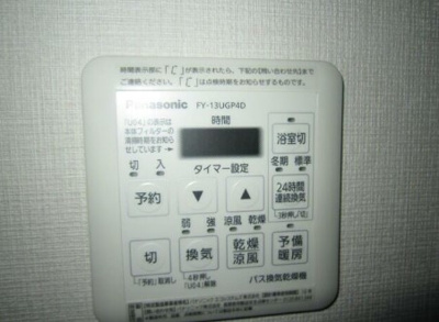 【設備】 | フォーブル白鷺