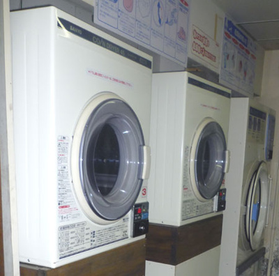 【その他】 | 音羽小峰マンションズ