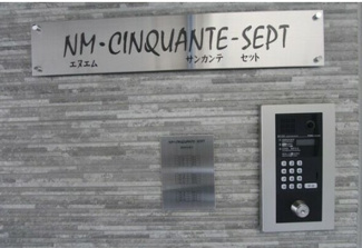 【その他】 | 堺市堺区西永山園　貸店舗