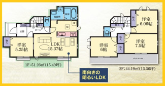 【間取り】 | 大和市下鶴間　新築分譲住宅　全1棟 | 間取図