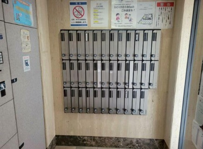 【その他共用部分】 | サーパス方南町 | メールボックス完備。