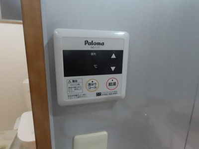 【設備】 | Ａレガート田端