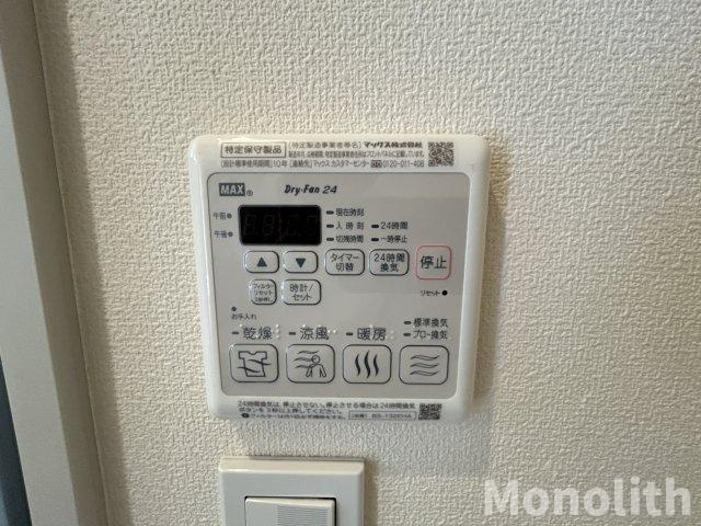 Maison de PLAISIRの設備