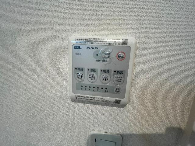 西宮市塩瀬町名塩のアパートの設備|室内設備