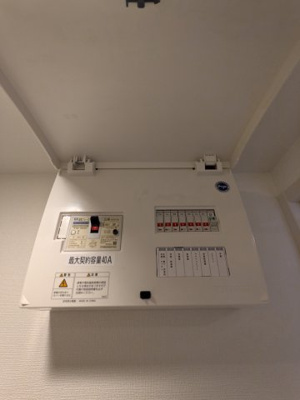 【設備】 | ケイディーエックスレジデンス原木中山