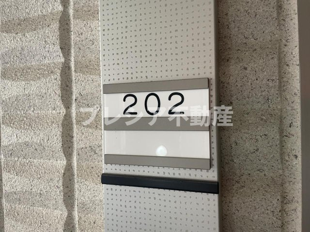 ブルーリーフⅡのその他