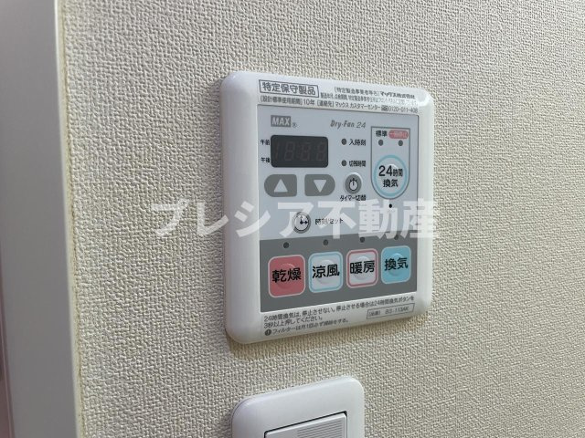 ブルーリーフⅡの設備