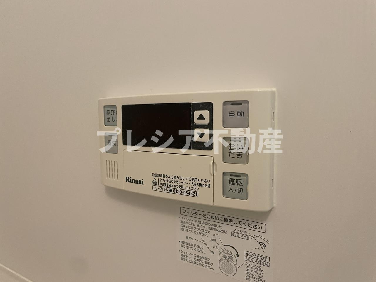 ブルーリーフⅡの設備