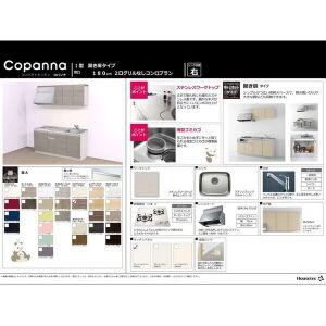 FSあじまテラスのキッチン