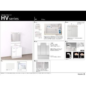 FSあじまテラスの洗面所