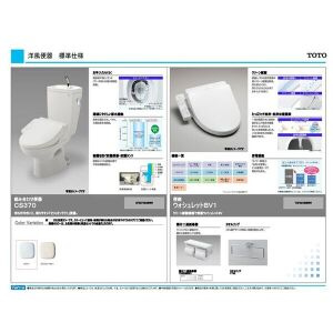 FSあじまテラスのトイレ