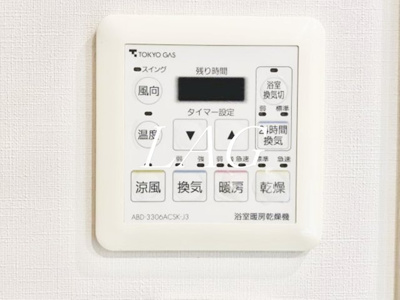 【設備】 | Ｂｒｉｌｌｉａ日本橋茅場町 | 浴室乾燥付きです。