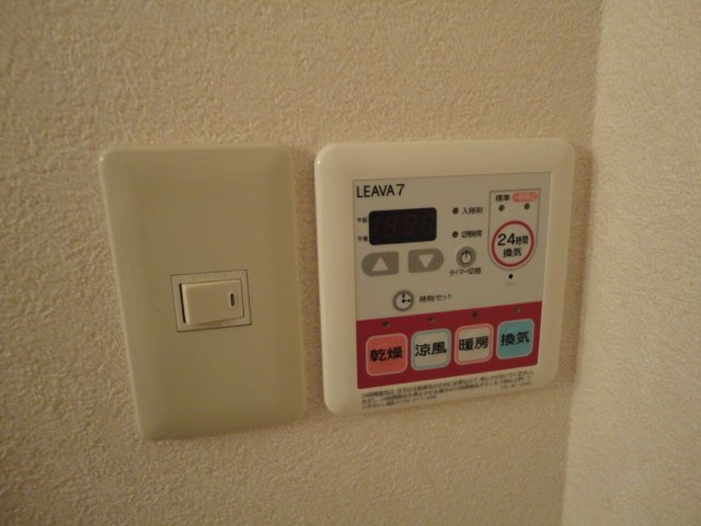 GRYFFINDORⅠ（グリフィンドール）の設備|浴室乾燥機