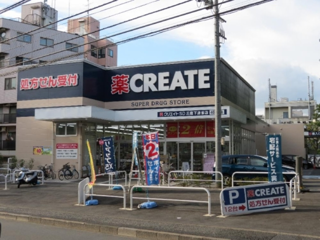 ｍａｉｓｏｎ　泉のその他|クリエイトエス・ディー三鷹下連雀店