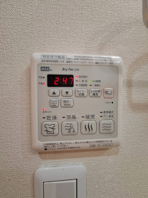 ｍａｉｓｏｎ　泉の設備|★別部屋参考写真です★