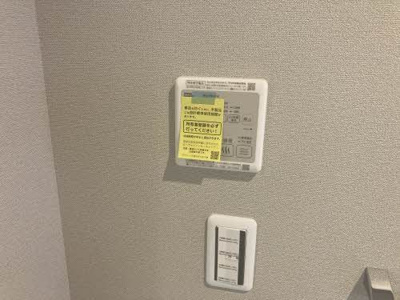 【その他共用部分】 | レジデンツファルケⅡ