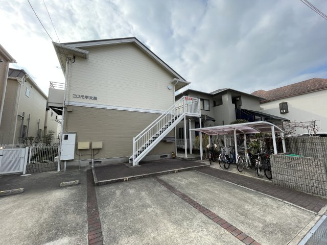 コスモ学文殿の駐車場