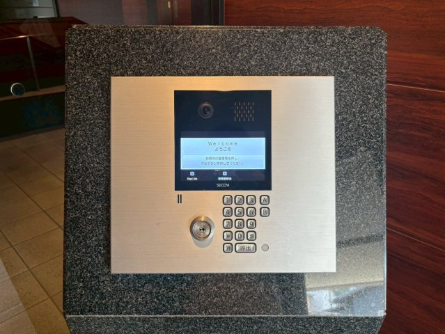 【セキュリティ】 | ランドゥール久留米アジュール