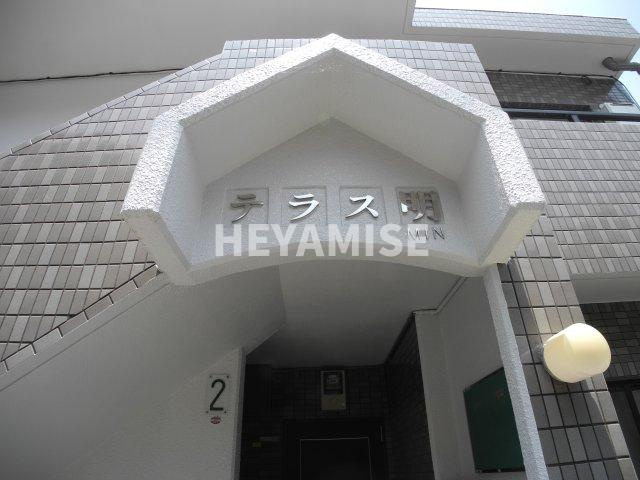 テラス明のエントランス