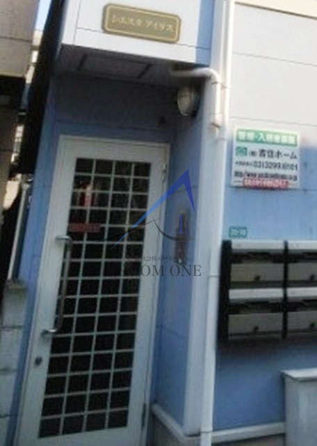 シエスタアイリスのエントランス|エントランスです。