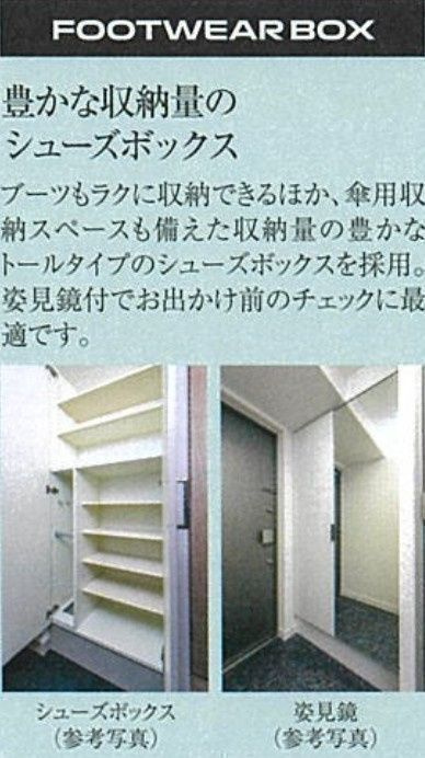 プレサンス上前津オレシアのセキュリティ