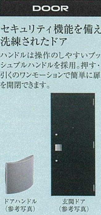 プレサンス上前津オレシアの設備