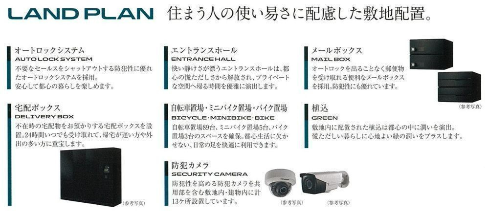 プレサンス上前津オレシアのロビー