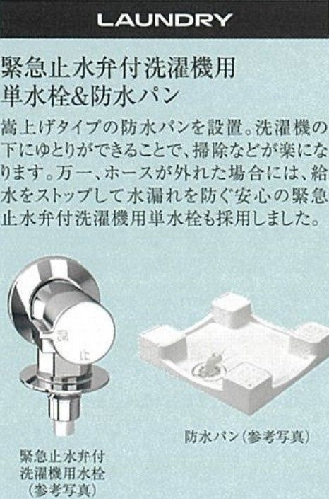 プレサンス上前津オレシアの収納