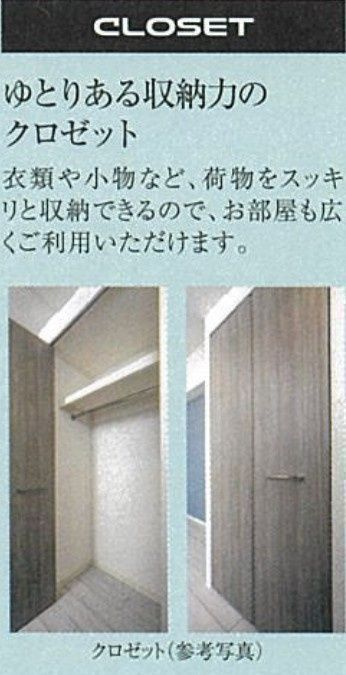 プレサンス上前津オレシアのバルコニー